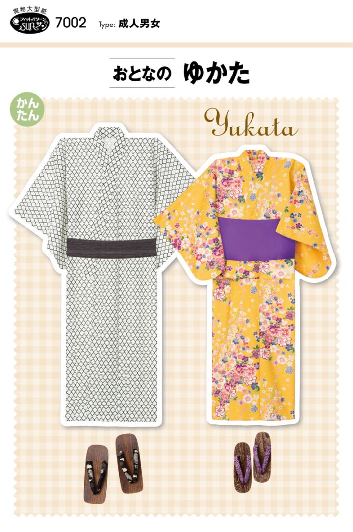 おとなのゆかた(7002)
