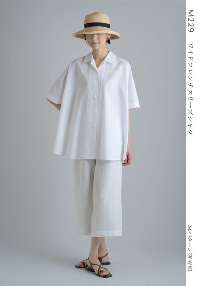 ワイドフレンチスリーブシャツ(M229)