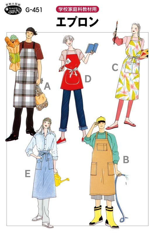 パターン | Sewing Marche