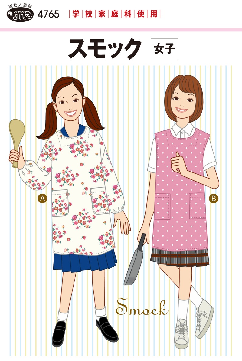 スモック女子(4765)