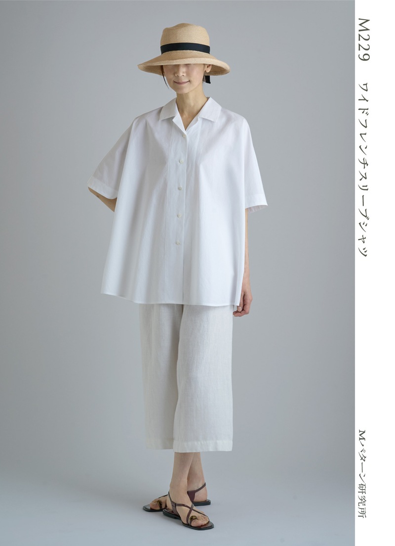 ワイドフレンチスリーブシャツ(M229)