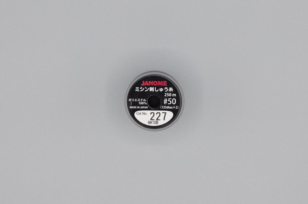 ミシン刺しゅう糸　アオミドリ(No.227)