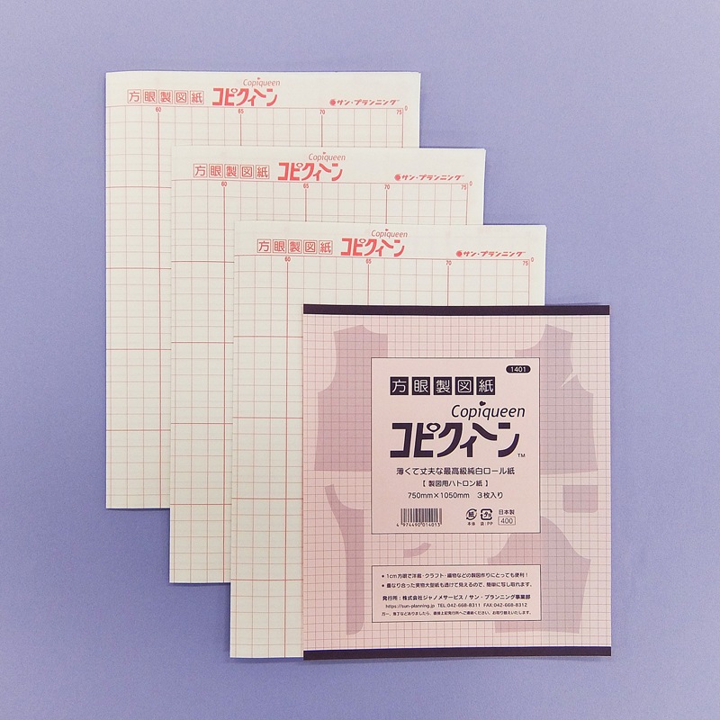 コピクイーン(方眼)(1401)