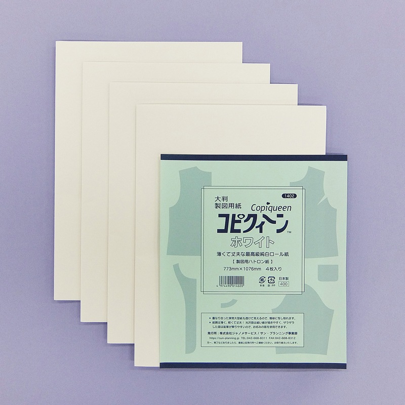 コピクイーンホワイト (1402)