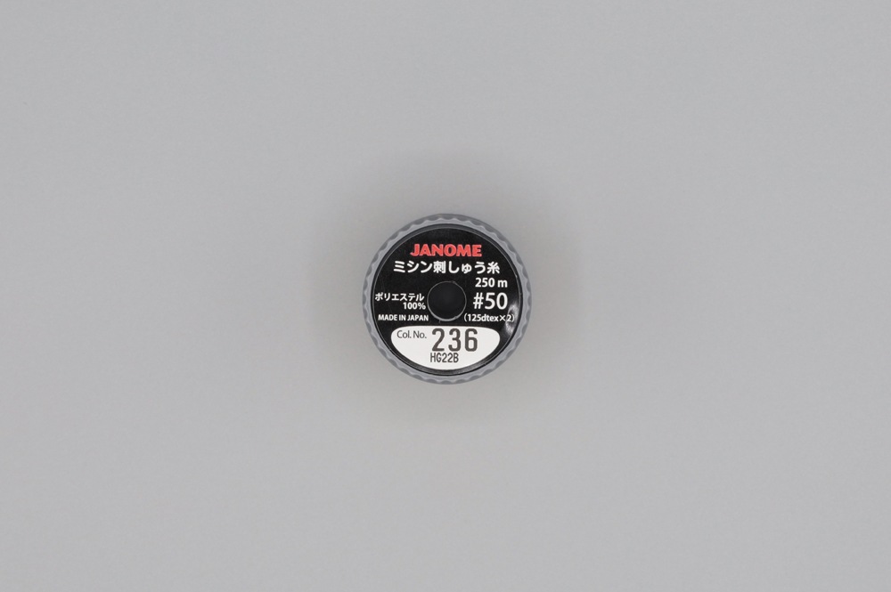 ミシン刺しゅう糸　シナモン(No.236)