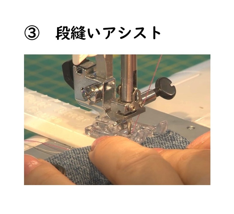 ポイントターナー (SQ040)