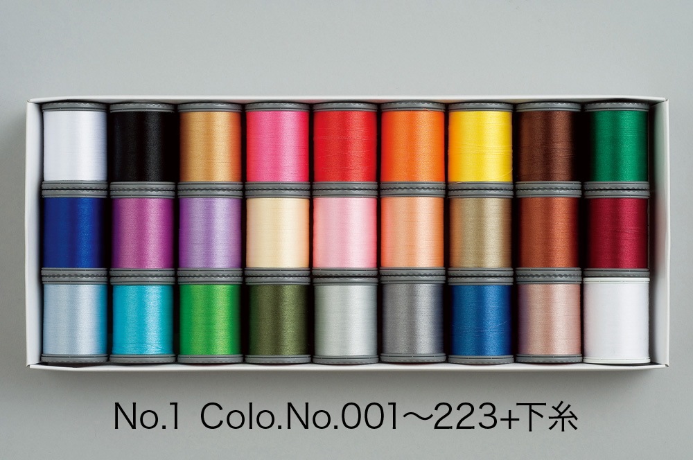 ミシン刺しゅう糸セット