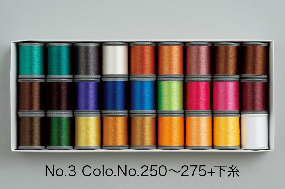 ミシン刺しゅう糸セット