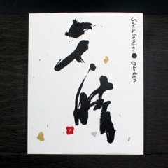 ú�м�����ߡ�ŷ���ʤƤ�Ϥ�ˡ�1��