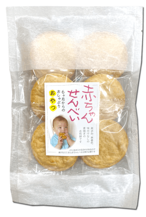 赤ちゃん煎餅