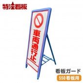 ���ĥ����� ���ķ� / �ġ�550*1400mm�ѡ�