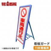 ���ķ� / �ġ�1100*1400mm�ѡ�