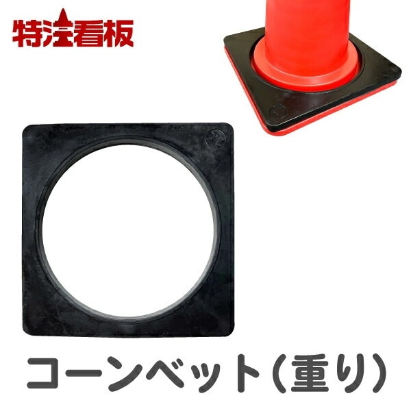 コーンベット（2kg）