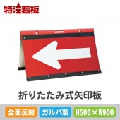 ����Х˥������ޤꤿ���߼�����ġ�500��900mm������ȿ�� ����