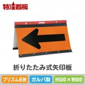 ����Х˥������ޤꤿ���߼�����ġ�500��900mm�ۥץꥺ��ȿ�� ����󥸹�