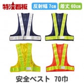 �����٥��� 70��ȿ�ͥơ���