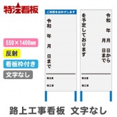 ϩ�幩������ 550*1400mm��ʸ������ʤ���ȿ�͡����դ���