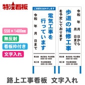 ϩ�幩������ 550*1400mm��ʸ�����줢�ꡦ̵ȿ�͡����դ���