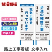 ϩ�幩������ 550*1400mm��ʸ�����줢�ꡦ�⵱��ȿ�͡����դ���