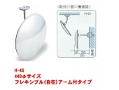 ���ȥߥ顼�ڴݷ�/��440�������ۥե쥭���֥륿����