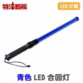 Ķ⵱ ĿLED 56cm LED12