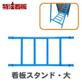 ���ĥ�����ɡ����550��1100�����ѽŤ�褻��