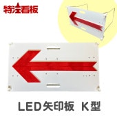 LED����� K�� LED�� ����ήư