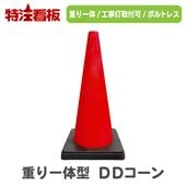 �Ť���η�DD������