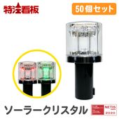 50ĥåȤ10ʬȥۥ顼LED 顼ꥹ/С50