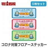 ���������ʥ����륹�к� ��Ĺ�ե����������� CRN-FS3��5��5�祻�åȡ�