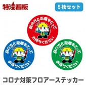 ���������ʥ����륹�к� �ݷ��ե����������� CRN-FS6��5��5�祻�åȡ�