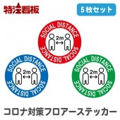 ���������ʥ����륹�к� �ݷ��ե����������� CRN-FS8��5��5�祻�åȡ�