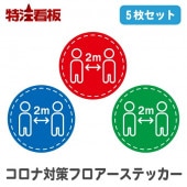 ���������ʥ����륹�к� �ݷ��ե����������� CRN-FS9��5��5�祻�åȡ�