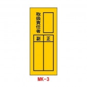 ƥå MK-3 谷Ǥ 101