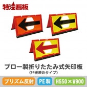 �֥������ޤꤿ���߼������ PP�ĺ����ߥ����ס�550��900mm�ۥץꥺ��ȿ�� ����󥸹�/����/����