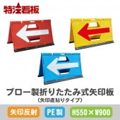 �֥������ޤꤿ���߼������ ���ľŽ�꥿���ס�550��900mm�����ȿ��