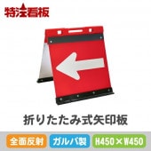 ����Х˥������ޤꤿ���߼�����ġ�450��450mm������ȿ�� ��/��