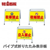 ѥ׼ޤꤿɽġֶػ/Ωػ/ضػߡ