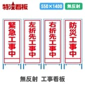 ̵ȿ��550�������������ġڶ۵޹�����/�����蹩����/�����蹩����/�ɺҹ������