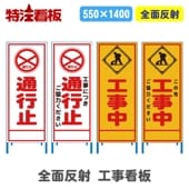 ȿ��550�������������ġ��̹Ի�/������ˤĤ��̹Իߤ����Ϥ�������/������/�����蹩���椴���Ϥ���������