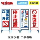 ȿ��550�������������ġڴط��԰ʳ�Ω���ػ�/��߰���/�����椴���Ϥ򤪴ꤤ�������ޤ�/��ξ�̹Իߡ�