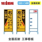 ȿ��550�������������ġڹ����� ���ˤ�äƤ�������/���ˤ�äƤ�������/�������