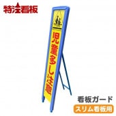 ���ķ� / �ġڥ������� 280*1400mm�ѡ�