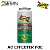 SUNOCO AC EFFECTER POE 30cc��1�� ���Υ� ������������ź�ú� AC���ե�������