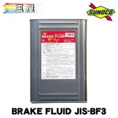 SUNOCO BRAKE FLUID JIS-BF3 18L��1�� ���ʹ� ���Υ�