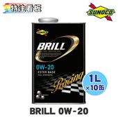 SUNOCO BRILL 0W-20 1L��10�� ���Υ� ������ ���󥸥󥪥��� �֥�� 0w20