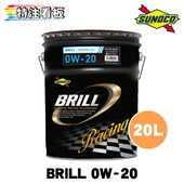 SUNOCO BRILL 0W-20 20L��1�� ���Υ� ������ ���󥸥󥪥��� �֥�� 0w20 �ڡ����