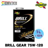 SUNOCO BRILL GEAR  75W-120 1L��10�� ���Υ� ������ ���������� �졼���󥰥����� �֥��
