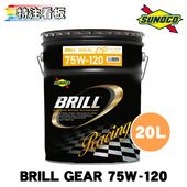 SUNOCO BRILL GEAR 75W-120 20L��1�� ���Υ� ������ ���������� �졼���󥰥����� �֥�� �ڡ����
