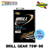 SUNOCO BRILL GEAR  75W-90 1L��10�� ���Υ� ������ ���������� �졼���󥰥����� �֥��